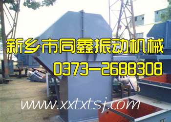 斗式提升機(jī)備貨現(xiàn)場