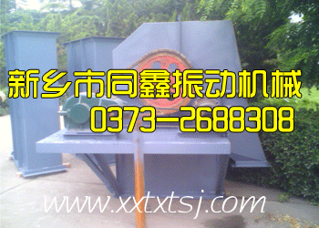 NE系列板鏈斗式提升機(jī)-機(jī)頭