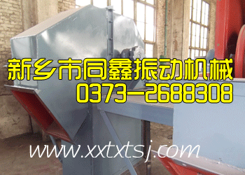 TD系列斗式提升機(jī)-機(jī)頭