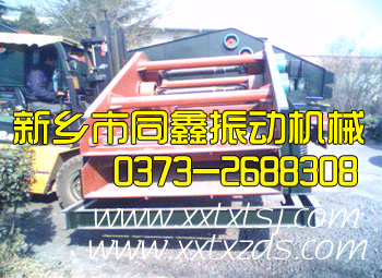 圓振動(dòng)篩發(fā)貨裝車現(xiàn)場(chǎng)（圖二）