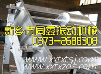 振動(dòng)弧形篩