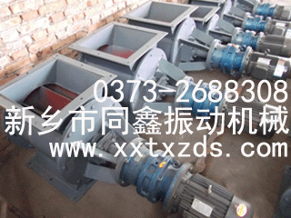 剛性葉輪給料機(jī)（GY系列） 同鑫振動(dòng)機(jī)械
