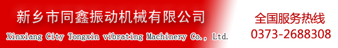 l(xing)ͬ(dng)C(j)е޹-ȫ(gu)(w)ᾀ0373-2688308