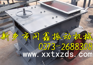環(huán)錘式破碎機(jī)-新鄉(xiāng)市同鑫振動機(jī)械