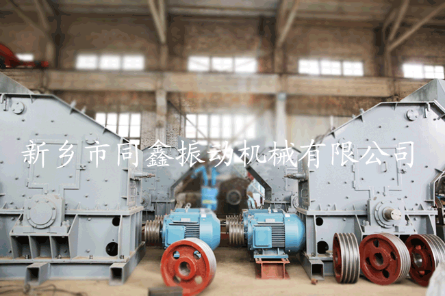 反擊式破碎機