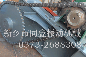 FU系列鏈?zhǔn)捷斔蜋C(jī)產(chǎn)品真機(jī)照片展示圖三:同鑫振動機(jī)械