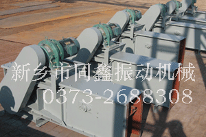 FU系列鏈?zhǔn)捷斔蜋C(jī)產(chǎn)品真機(jī)照片展示圖六:同鑫振動機(jī)械