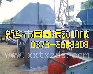 TD型斗式提升機(jī)-皮帶式斗式提升機(jī)-同鑫振動(dòng)機(jī)械