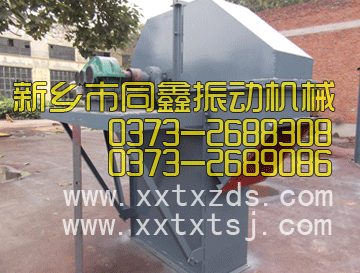 斗式提升機(jī)-同鑫振動機(jī)械