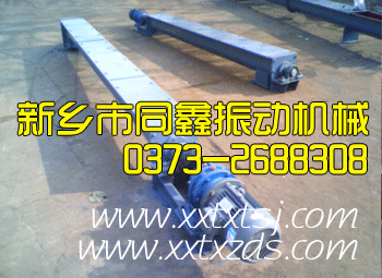 螺旋輸送機-同鑫振動機械額