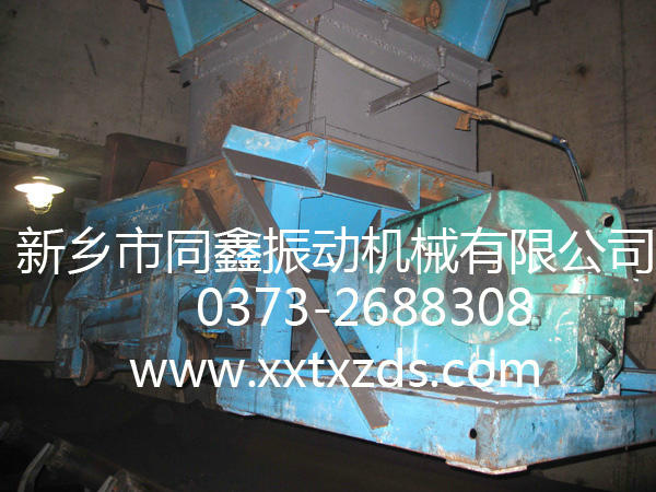 K型往復式給煤機產品試驗現(xiàn)場圖-新鄉(xiāng)市同鑫振動機械